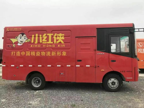 誠聘市區(qū)配送司機 道路普通貨物運輸